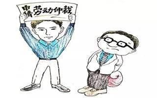 劳动合同填写好的图片