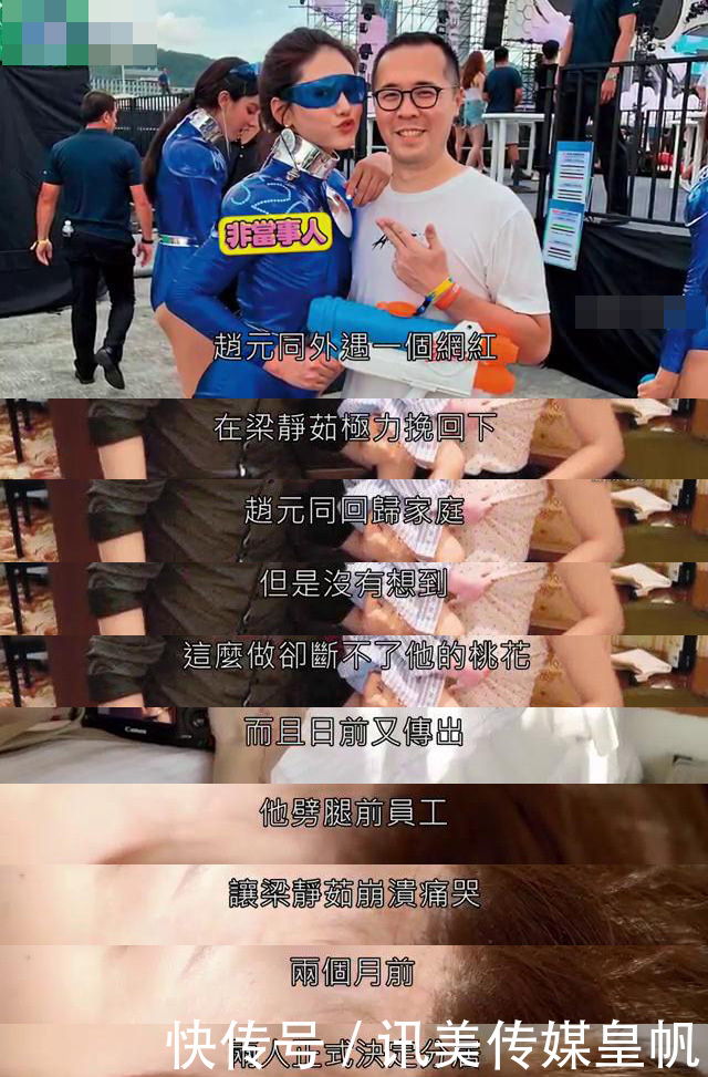 离婚女找男