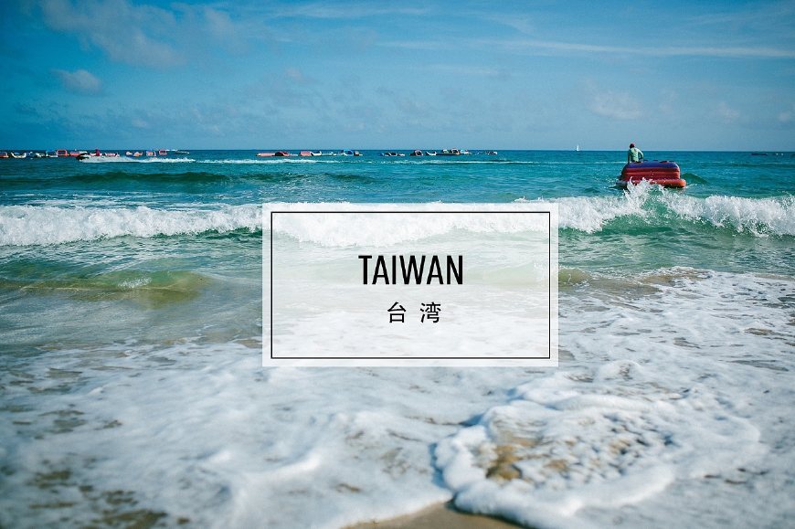台湾赴大陆旅游人数将突破400万,仍在持续增长