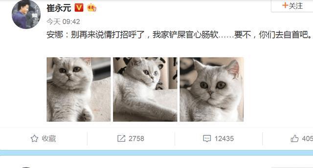 崔永元爆范冰冰大小合同后续,今天又来爆料了