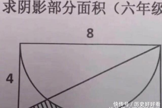 小学数学题很简单,大学生用定积分理论计算,小