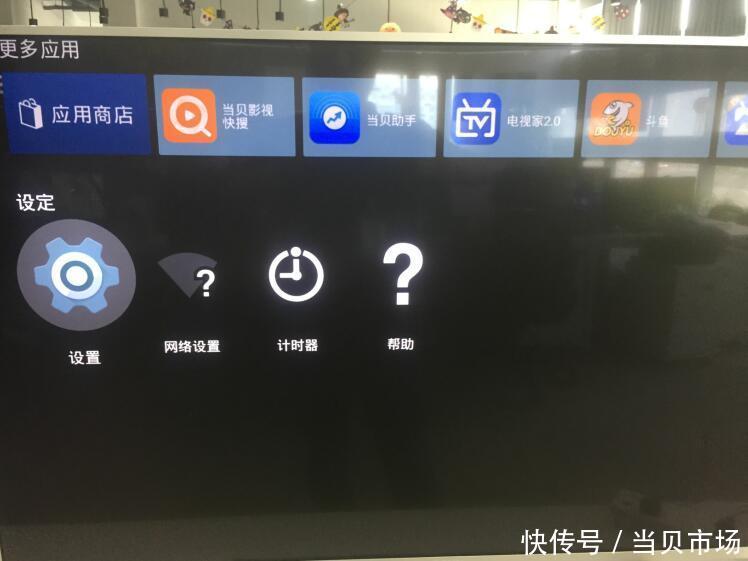 索尼电视网络出现问题加载失败怎么办,亲测方