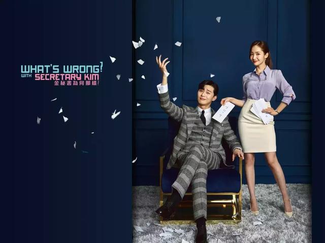正在热播的韩剧《内在美》，给国产奇幻剧哪些启示？