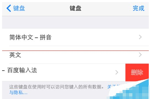 iPhone手机输入法突然打不出中文怎么办_360