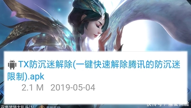 王者荣耀总限时间