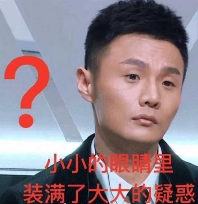 段子手李荣浩求助网友却被花样嘲笑眼睛小