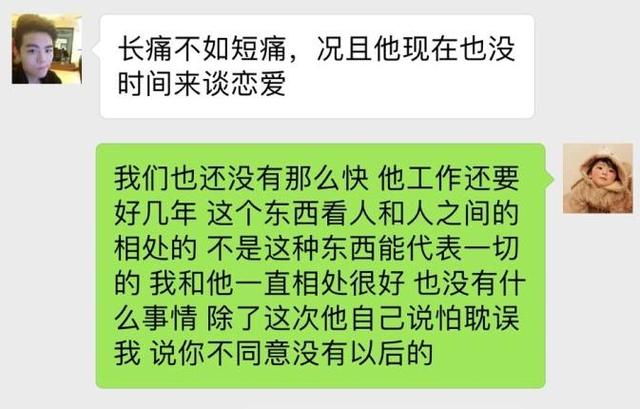 lol职业选手冰封夕阳奇葩恋爱观，女方独自堕胎，电竞圈不敢恭维