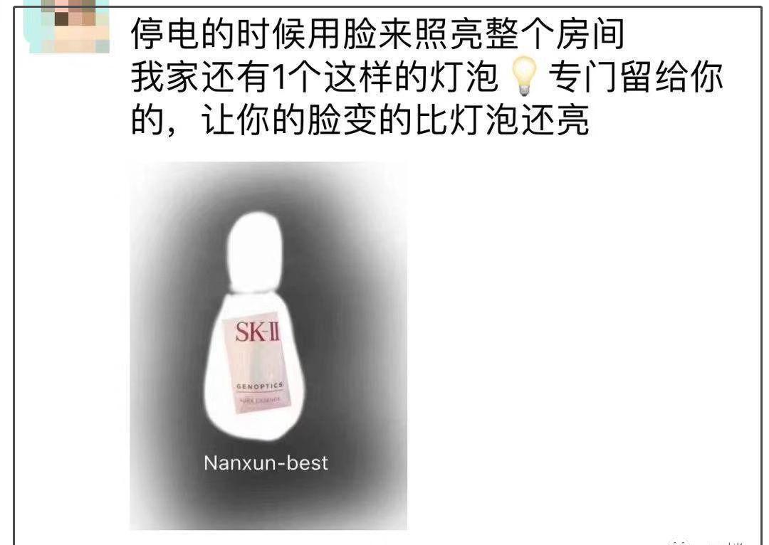 2019年第一天,朋友圈代购竟全部变身灵魂画手