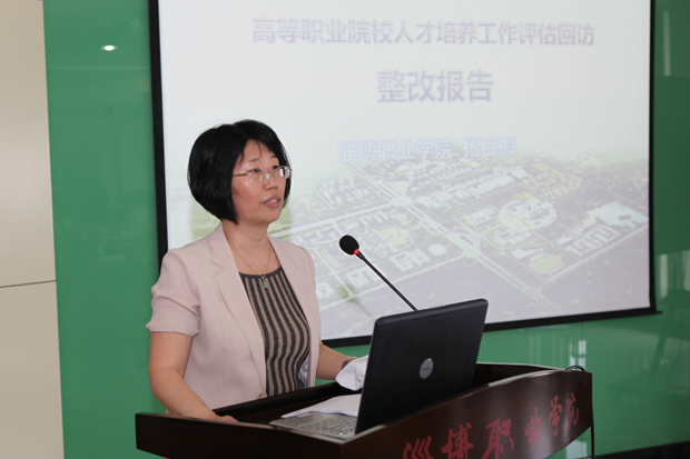 个人简介 杨百梅,女,淄博市周村区第十七届人大代表,淄博职业教育集团