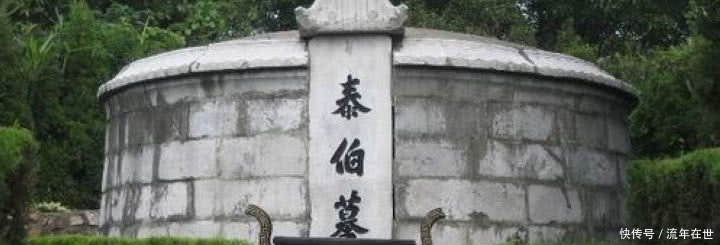 中国6大姓氏的始祖墓地,看看有你的姓氏吗别忘