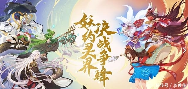 腾讯新游公测,抽卡养成游戏还没过气,叫板网易阴阳师? 通博电子娱乐