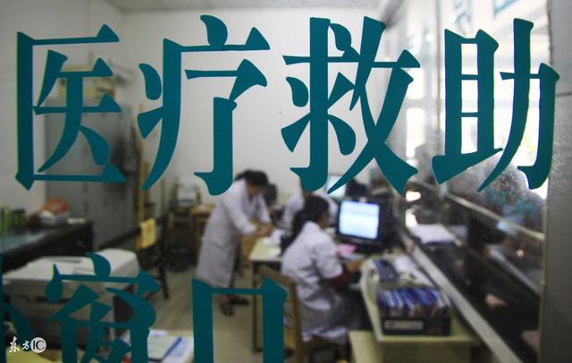 今后交新农合的农民,28种特殊疾病可享高比例