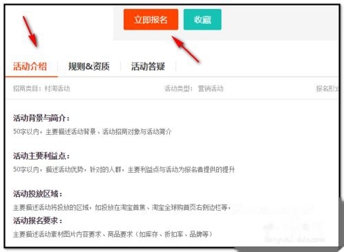 农村淘宝如何运营,农村淘宝