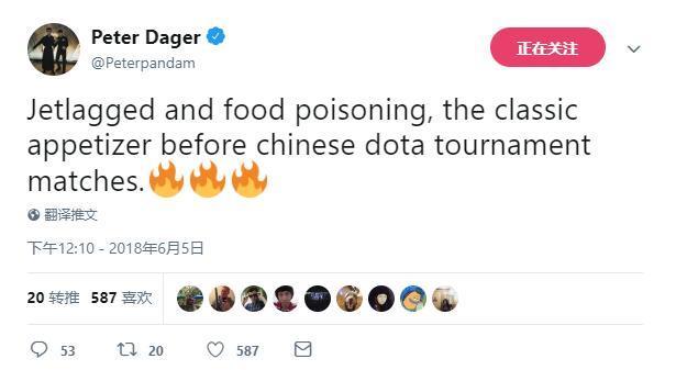 Dota2：PPD赛前发推抱怨时差和食物 网友：赛前甩锅，你可别酸了