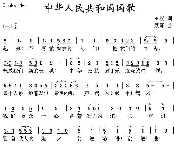 国哥简谱_儿歌简谱