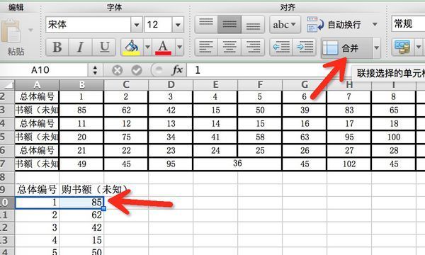mac下的excel 重复上一步操作 快捷键是什么_