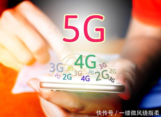 不要等5G手机了,5G对于手机来讲意义真不大!
