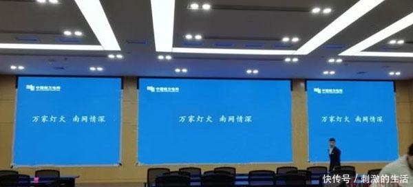 联建光电助力粤港澳大湾区智能电网建设,打造