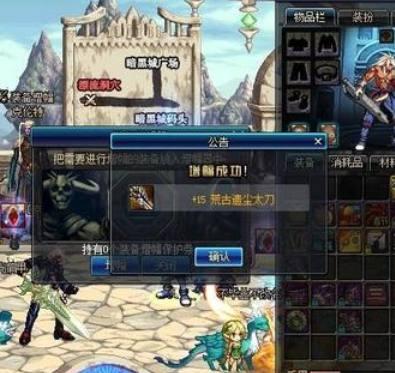 dnf这把15级的史诗太刀大多数人都没有见过,一个区有没有几个!