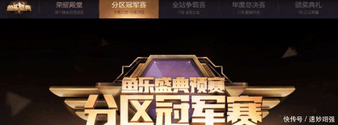 盘点斗鱼最新粉丝牌, 旭宝和二珂官宣 宝嫂 二