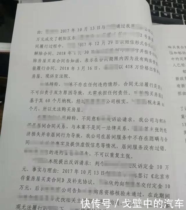 开庭后多久下判决书