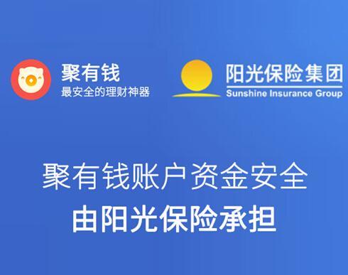 阳光保险集团公司股票上市了吗 t011c9af9b8e867631c.jpg?size=490x387