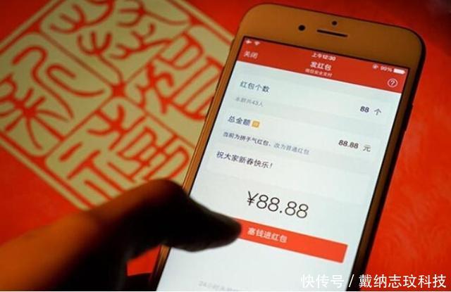 微信转账在哪里