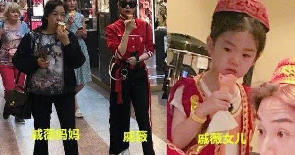 王栎鑫和女儿也太像！戚薇家三代用一张脸而胡歌证明了基因的强大