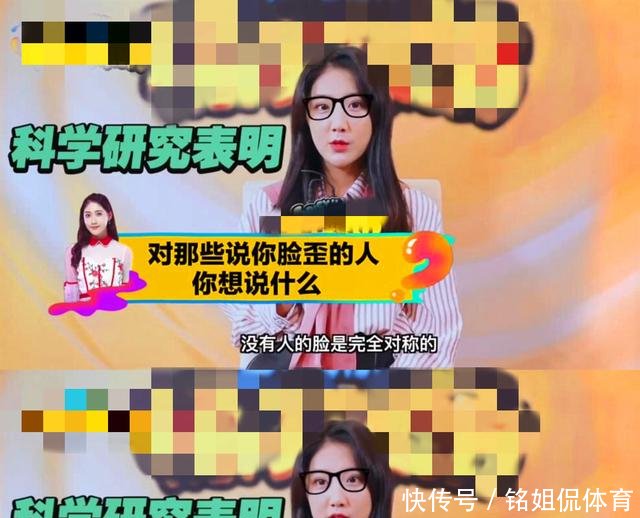 李艺彤回应脸歪问题,还霸气放出狠话我在SNH