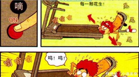 搞笑漫画阿衰把花生米放在跑步机上干什么原来