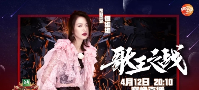 《歌手》2019歌王之战,帮唱嘉宾谭维维、胡夏