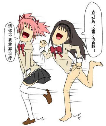 导<em>姐叨叨叨</em>:农家乐的亿万继承人(2014年4月12