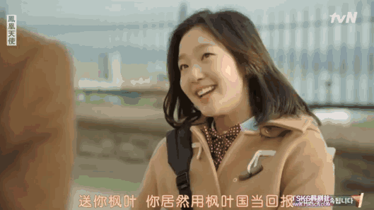 19岁少女撩千年鬼怪一条鱼泡到李敏镐 现在流行韩剧女主主动追爱？