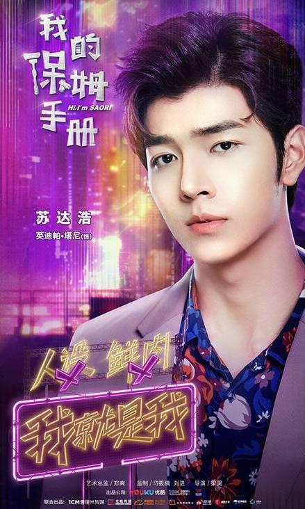 郑爽新剧与大明星互掐与吕佳容抢男人！20集堪称2018最短偶像剧