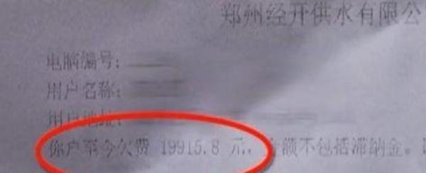 女子拒交2万水费,惨遭停水使用矿泉水,自来水