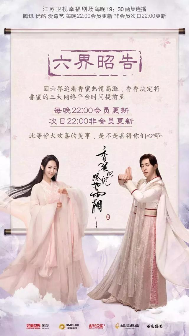 2018年8月电视剧播放量排行榜出炉:《延禧攻