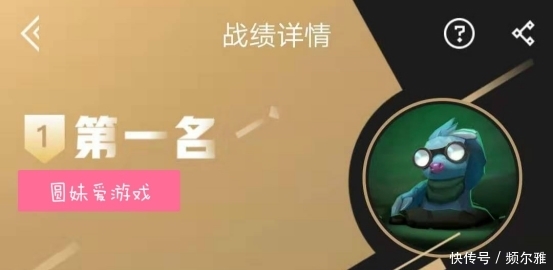 云顶之弈打工仔是什么?利用好这些英雄和装备吃鸡很简单! 大发体育在线