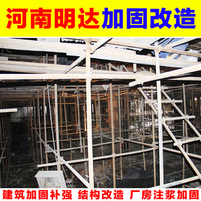 房屋基础注浆加固设计（房屋基础注浆加固设计的关键） 建筑方案施工 第5张