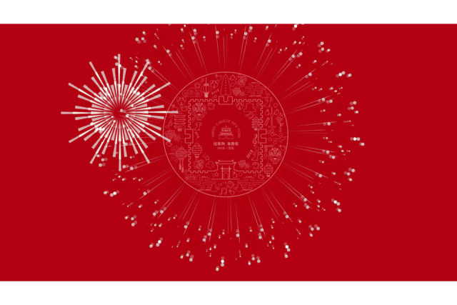 永康书记为\"大西安最可爱的人们\"送去新春祝福!