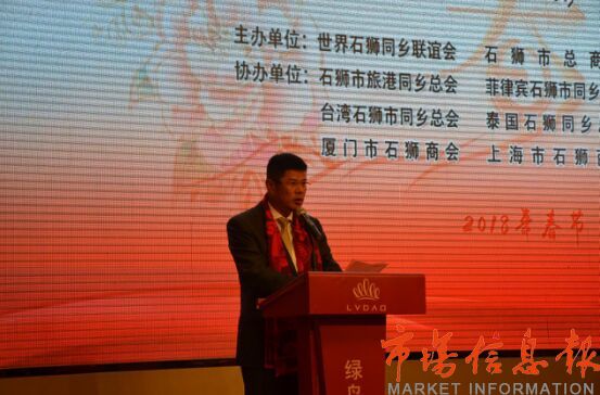 戊戍新春:福建石狮再迎开门红 新增项目投资超