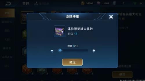 王者荣耀实名注册