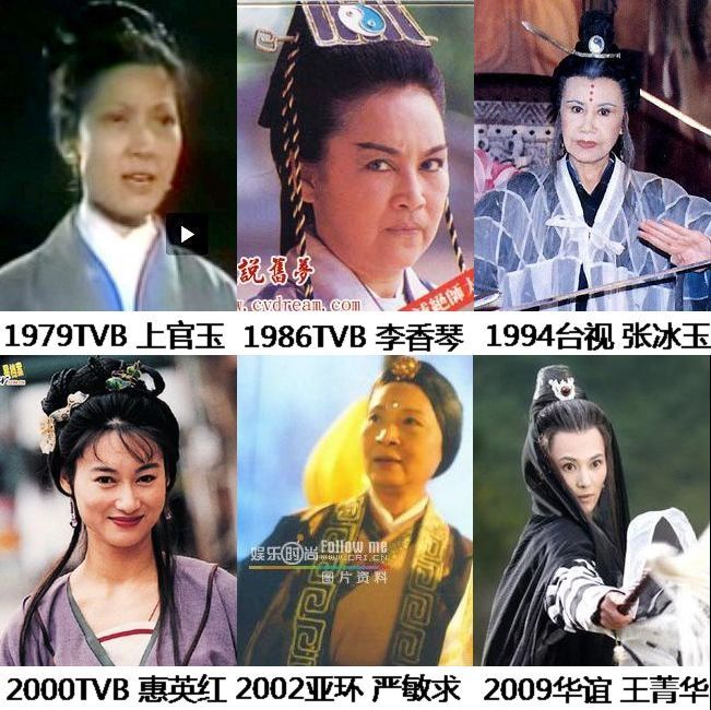 灭绝师太