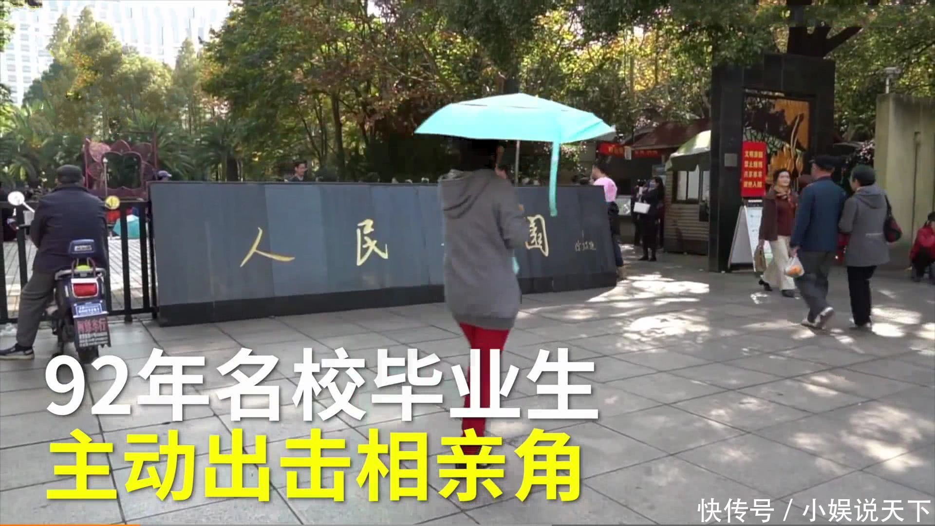 90后女生相亲要求聊天身高女生最低172学历喜欢男生参加男生怎么图片