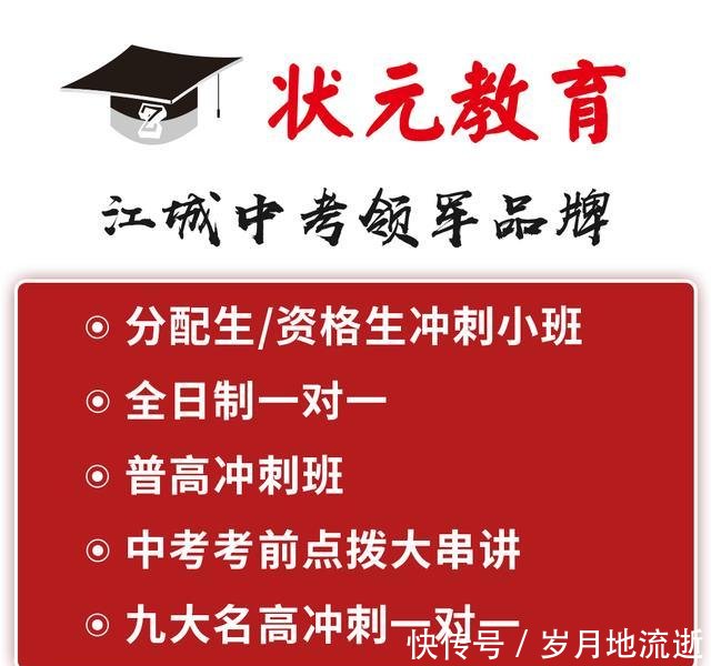 中招政策|2019武汉体艺特色高中、后备人才学