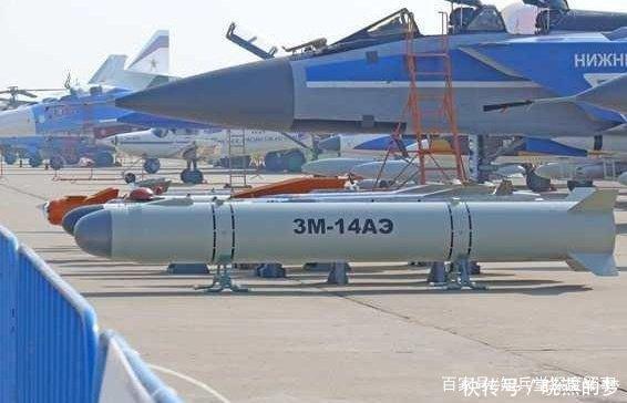 反舰巡航导弹与对地巡航导弹体积差不多,为什