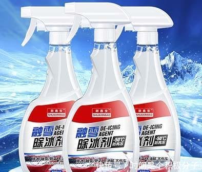 冬季爱车人士必备10款神器, 款款让你无法拒绝