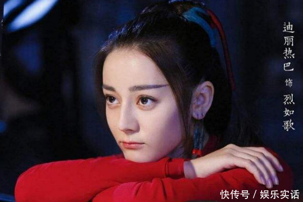 迪丽热巴的6个古装造型,第一个丑爆了,最后一