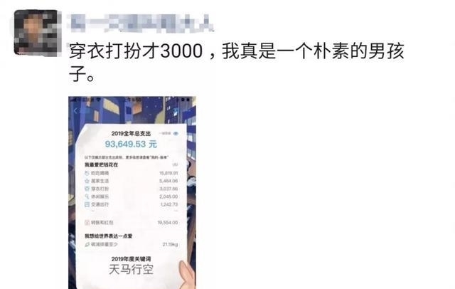 支付宝总支出账单哪里看