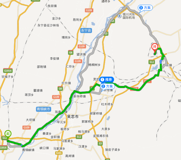 甘肃青铜峡火车站到灵武宁东能源化工基地多少