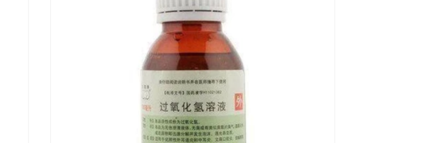 然后举办轻轻的擦拭就可以了